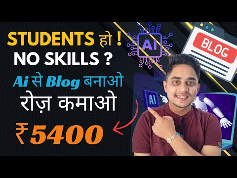 2024 Best Earning App 🤑| Best Earning App Without Investment | Paise Kamane Wala App | Earning App |