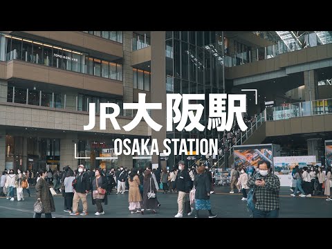 JR大阪駅の地上階からルクア屋上まで歩く