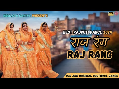 Raj rang dance video || Raj Rang Rajasthani dance video || Ft. Hemlata || Wedding Mashup || #dance