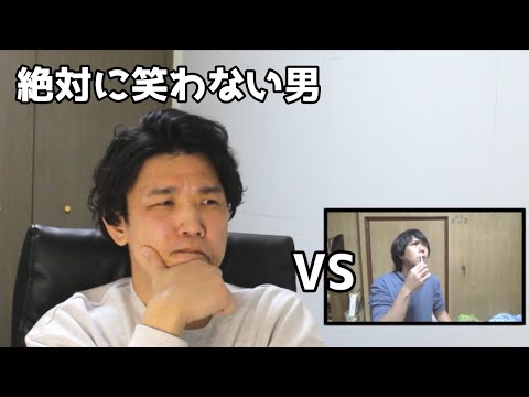 絶対に笑わない男vs【DB】例のくしゃみを利用し歌ってみた【笑ったら募金】