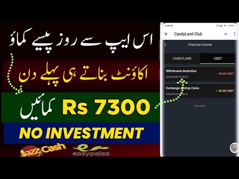 Online Earning In Pakistan | Online Earning In Pakistan Without investment | Online Earning