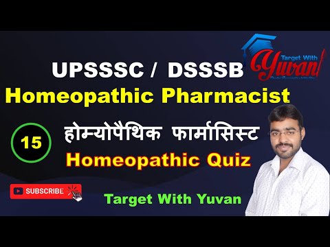 Homeopathic Pharmacist class 15। UPSSSC Homeopathic Pharmacist । DSSSB Homeopathic Pharmacist Delhi