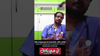 டயாலிசிஸ் - சிறுநீரக உறுப்பு மாற்று அறுவை சிகிச்சை இரண்டுக்குமுள்ள வேறுபாடு என்ன? #angusamnews #news