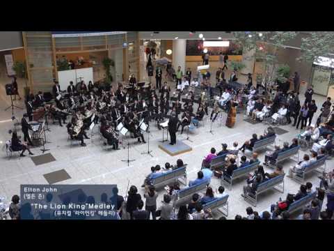 서울대학교 개교 70주년 기념 윈드앙상블(SNU Wind Ensemble) 공연