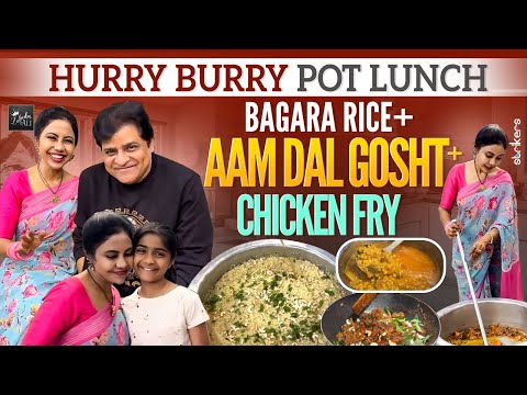 Hurry Burry Pot Lunch || Bagara Rice + Aam Dal Gosht + Chicken Fry || Zubeda Ali || Strikers