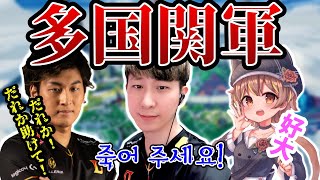 [Apex Legends]多国関軍で話すとどんな会話になるの？　～韓国語講座編～　StylishNoob 杏仁ミル