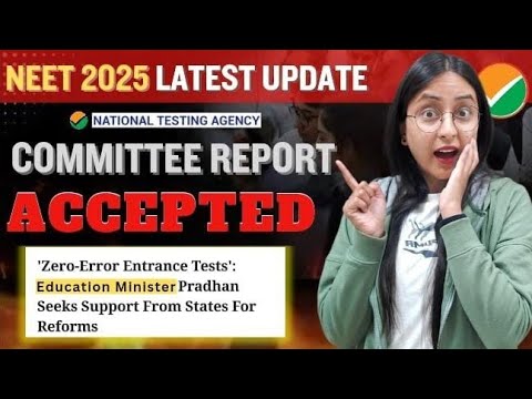 Breaking: NTA Committee Report Accepted | NEET 2025 Latest Update #neet #neet2025 #update