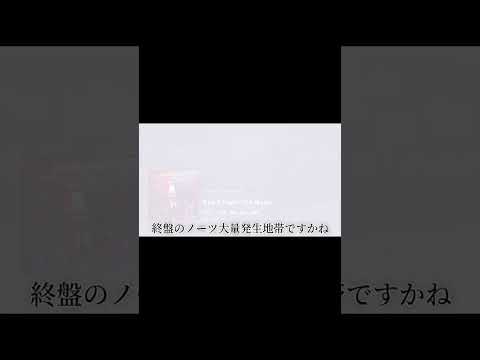 ミスったら即終了ドンファイ！！まぁ余裕ですよ余裕。#shorts