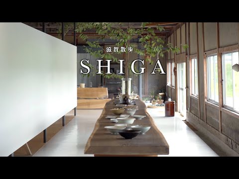 A spot in Shiga I've always wanted to visit