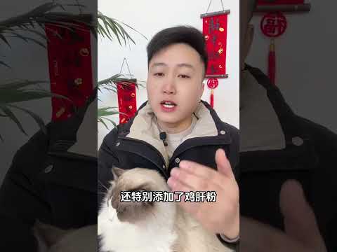 猫咪的短寿，都是你一手喂出来的，排毛粉一定要买，这种温和排毛。新手养猫 萌宠好物 猫咪排毛粉 养猫经验分享 科学养宠攻略