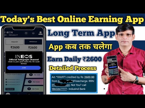 Online paise Kaise Kamaye || paise kamane wala Best free app 2024 ||