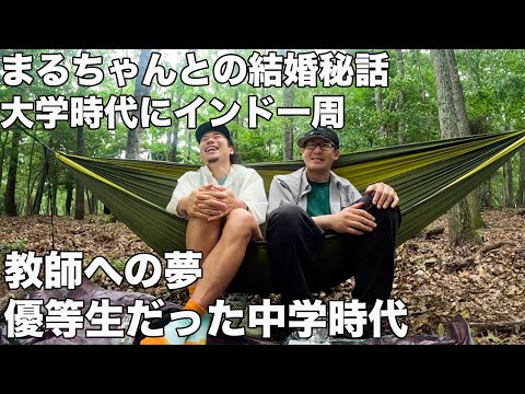 もじゃくんの半生が濃厚すぎた！【山好き移住者の日記】