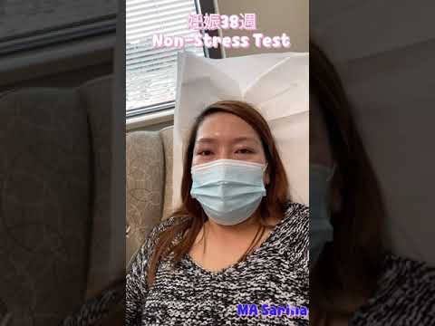 38 weeks pregnant Non-stress test in USA/妊娠38週ノンストレステスト