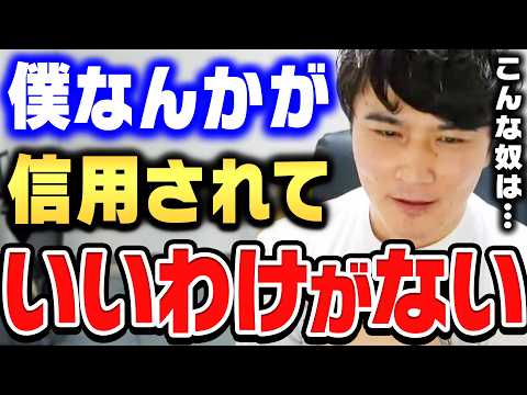 【ひろゆき×加藤純一】Z世代が信頼するインフルエンサーに加藤純一がランクインしてる件について【ひろゆき切り抜き/質問ゼメナール/論破/加藤純一/ゲーム実況】