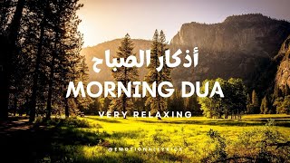 Very Relaxing Morning Dua For Protection | Blessings | Rizq | Tasbih - أذكار الصباح Full Omar Hisham