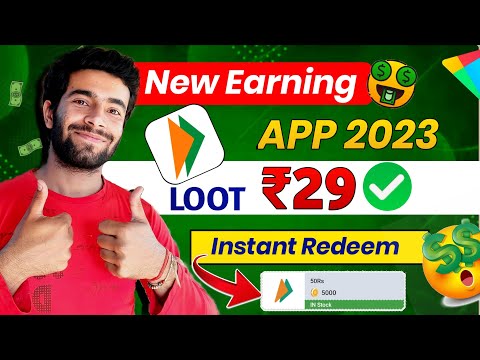 UPI Earning Apps 2023 | Earning Apps Today | Online Money Making Earning App | New Upi Earning App