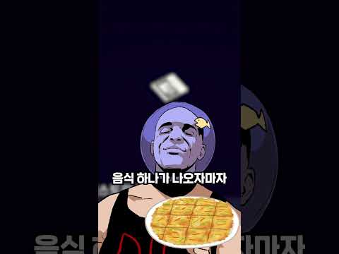 친구랑 뭐하지? 플레이트업! #shorts