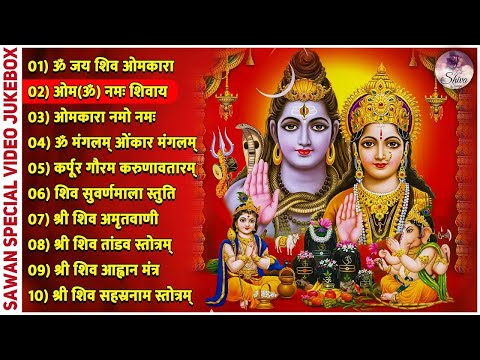 सावन स्पेशल शिव भजन 2024 | Shiv Bhajan 2024 | Sawan Special 2024 | Nonstop Bhole Baba Bhajans |Songs