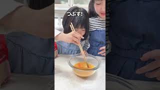 小学生の娘が初めてお花見弁当を作った結果…　#shorts