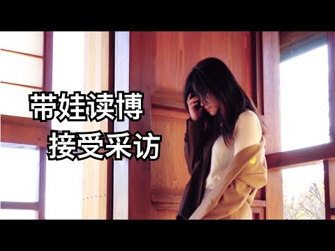 【留学VLOG】美国带娃读博｜接受采访/毕业论文｜洛杉矶恶劣天气