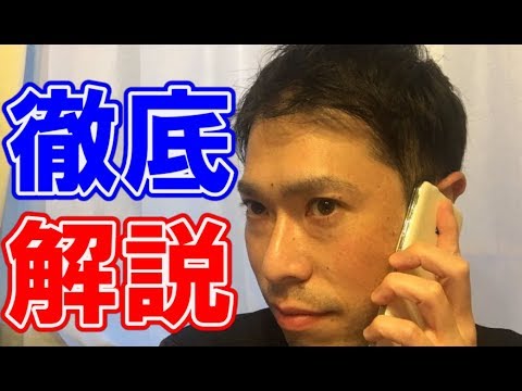 吃る人のための【吃音を最大50％軽減させる】電話のやり方とは？