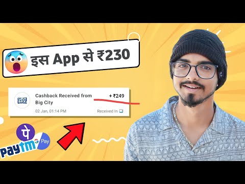 🤑2023 Best Self Earning App I Earn Daily Free Paytm Cash Without Investment | New Earning App Today