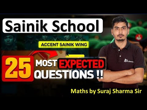 UP Sainik School | Sainik School Model Paper | Sainik School Math Question Paper | Test 05 |