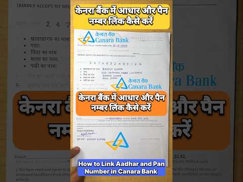 How to link aadhar in canara bank |how to link pan in canara bank |canara bank adhar link kaise kare