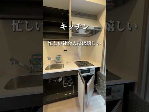 港区の新築タワーマンションのご紹介👩‍💻ソフトバンク社員の方は必見のお部屋！？🫶 #お部屋探し #不動産