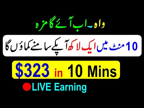 Expert Option $323 Live Earning in 13 Minutes || How to Earn Money online Fast