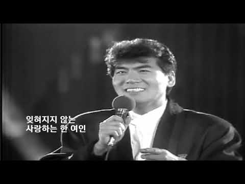 나훈아 - 한 여인 (1970)