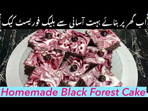 Homemade Black Forest Cake | Best Cake Recipe By Daily special with FM | Homemade Chocolate Cake.