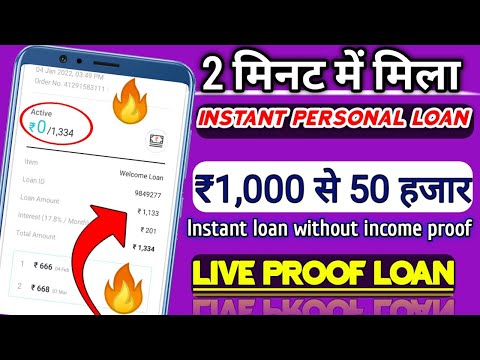 2 मिनट में Instant Personal Loan | Online Loan Proof | Instant Loan without Income Proof | Loan app