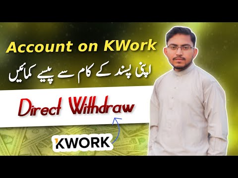 How to Rank Gig on Kwork – How to Create Gig on KWork – Real Or Fake