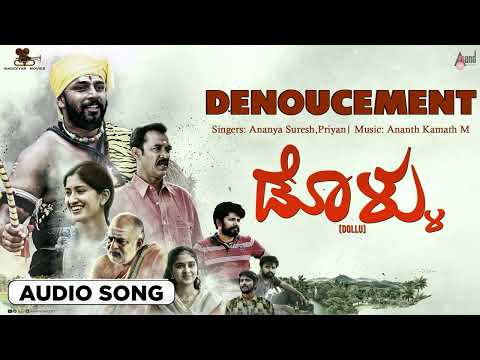 Denoucement | Audio Song | Dollu | Karthik Mahesh I Pavan Wadeyar | Sagar Puranik | Ananth Kamath M