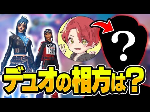 【FNCS開幕】「新しい相方」と出場しいきなりハンキャ無双するMacy【フォートナイト/Fortnite】