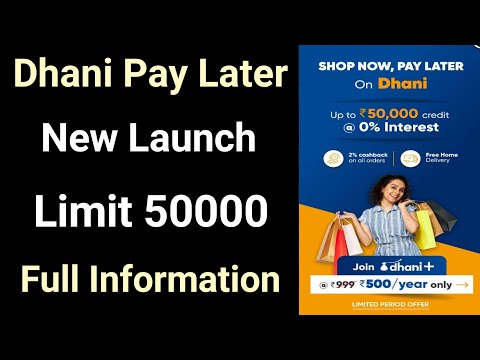 dhani shop now pay later || dhani new shop now pay later update || dhani new update