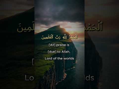 Surah Al Fatiha Verse 1-7 Translation In Urdu