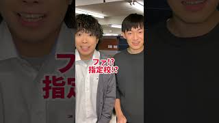 【新】限界学歴厨【ドレミの歌】 #shorts