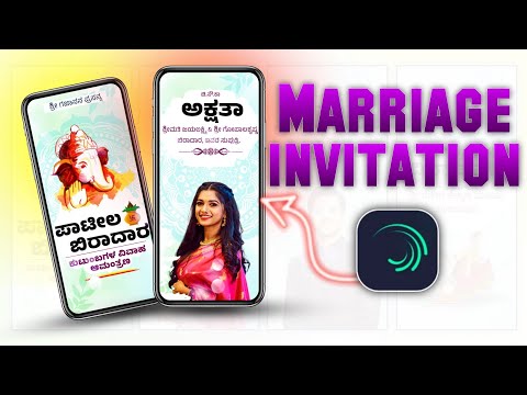 Marriage video editing alight motion kannada new trending video | video editing in alight motion |