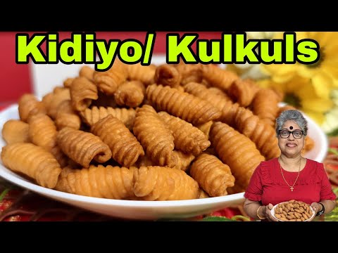 Kidiyo| Mangalorean Authentic Christmas Kuswar| Crispy Kulkuls| must try Recipe| #Chistmas series