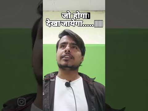 Jo hoga dekha jyega #shorts #sorts #reels #instagram #facebookreels #instagram #reels