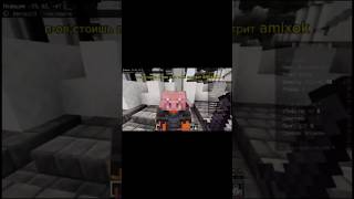 а ведь это сильный клан #minecraft #ezzz #pvp #raidmine