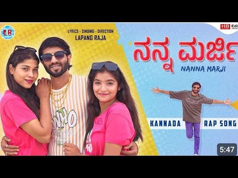 KannadaRap​ #NannaMarji​ #MeriMarzi​ #KannadaMusic​ #RapSong​#NewKannadaSong​ #KannadaMusicIndustry​