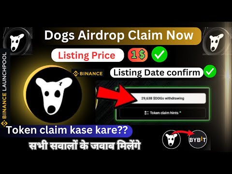 Dogs Airdrop binance listing | dogs airdrop listing postponed?? | dogs token 1$ price #dogsairdrop