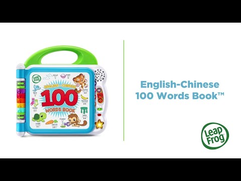 English-Chinese 100 Words Book (with Learning Activity Guide) | Demo Video | LeapFrog®