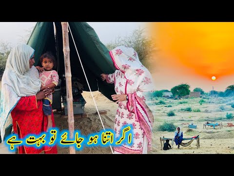 Agar Itna Hojaye To Bohat Hai ||Aao MADAD Karen