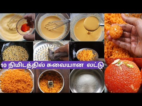 💁‍♀️Laddu இதைவிட ஈசியாக யாராலயும் செய்ய முடியாது 🤤👌|motichur Laddu recipe in tamil | laddu recipe