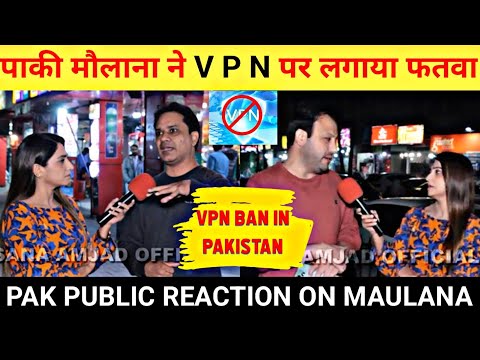 पाकी मौलाना ने V P N पर लगाया फतवा | PAK PUBLIC REACTION ON MAULANA | PK REACTION SHORTS 😜👍