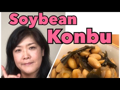 Soybeans and Konbu Vegan Sweet Dish